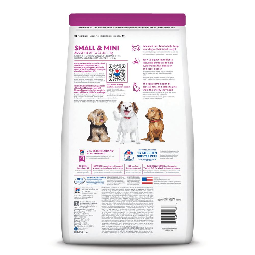 Hill's Science Diet Small & Mini Chicken & Rice Dry Dog Food